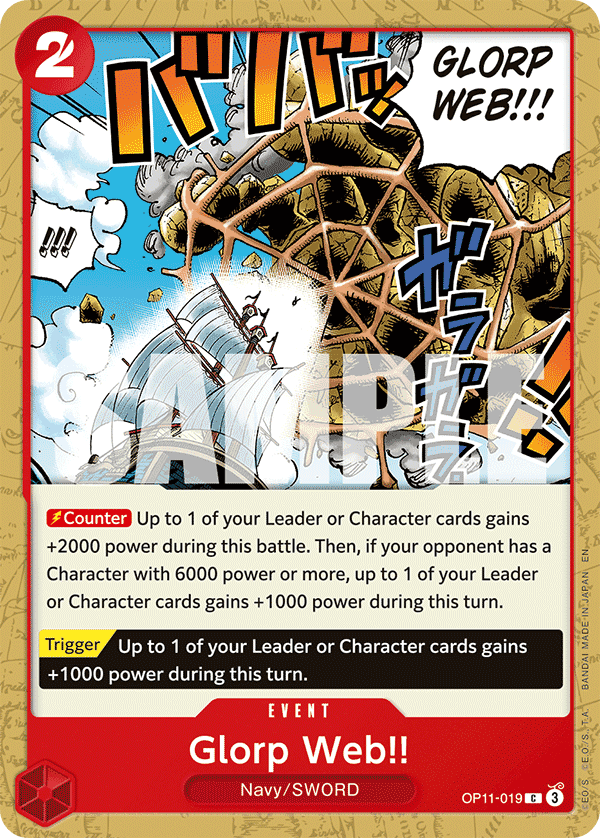 Glorp Web!!