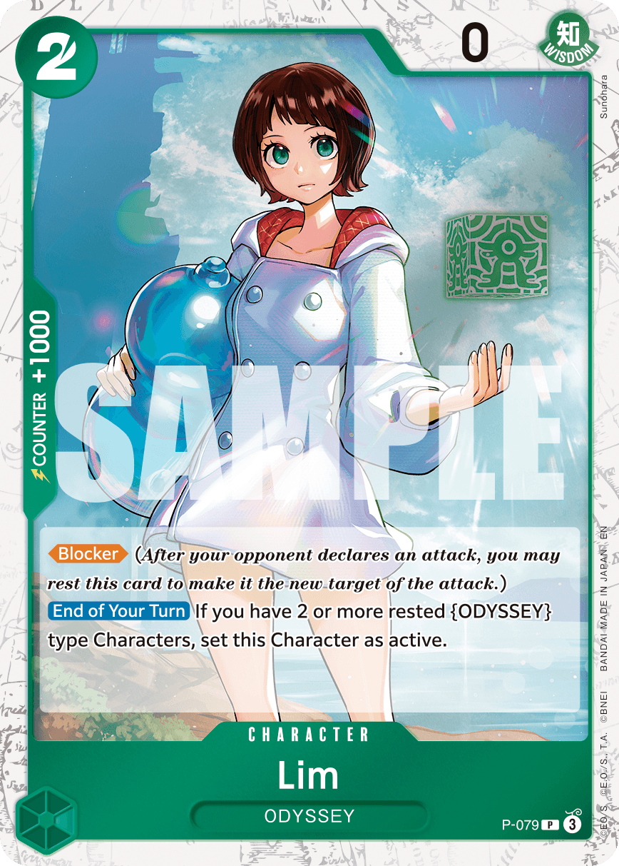 Lim (Pirate Foil)